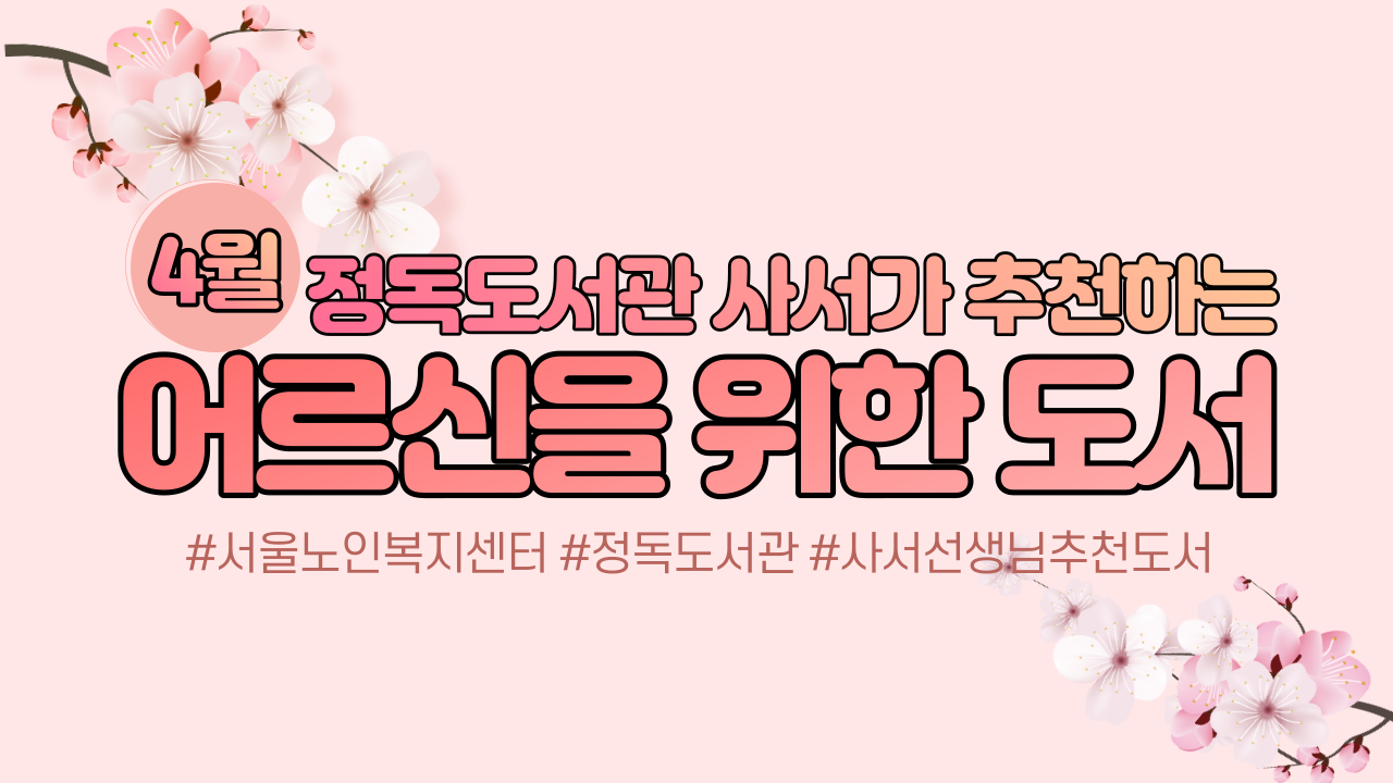 0제목을-입력해주세요.-001 (2)(0).png